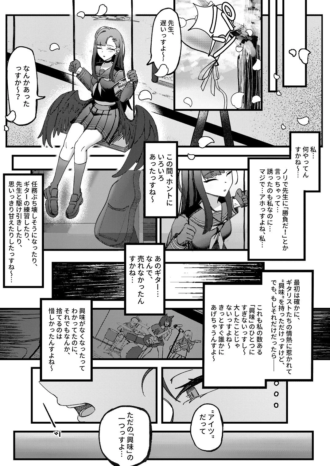 หน้า 8