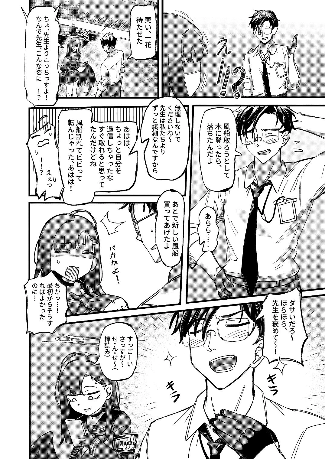 หน้า 12