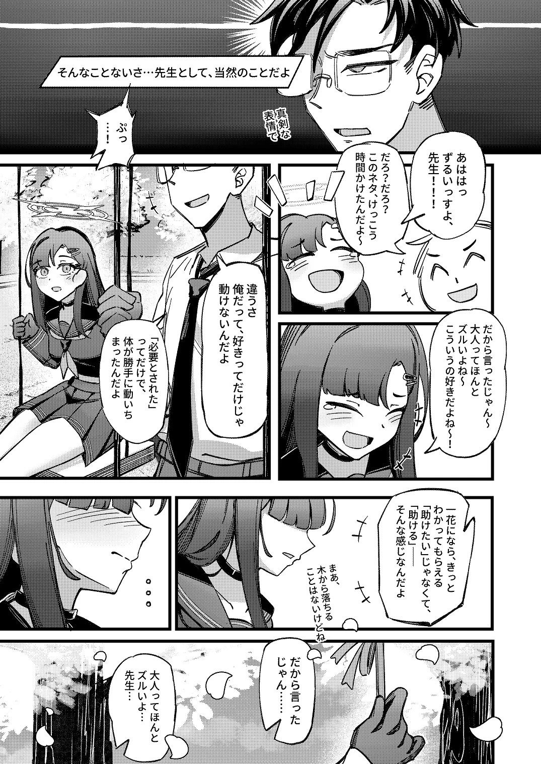 หน้า 13