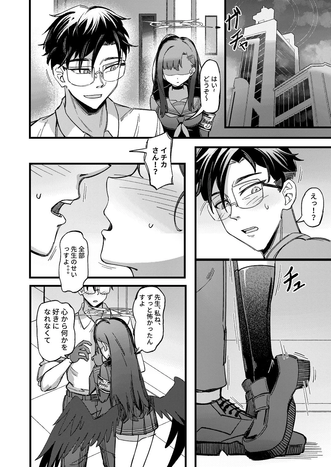 หน้า 14