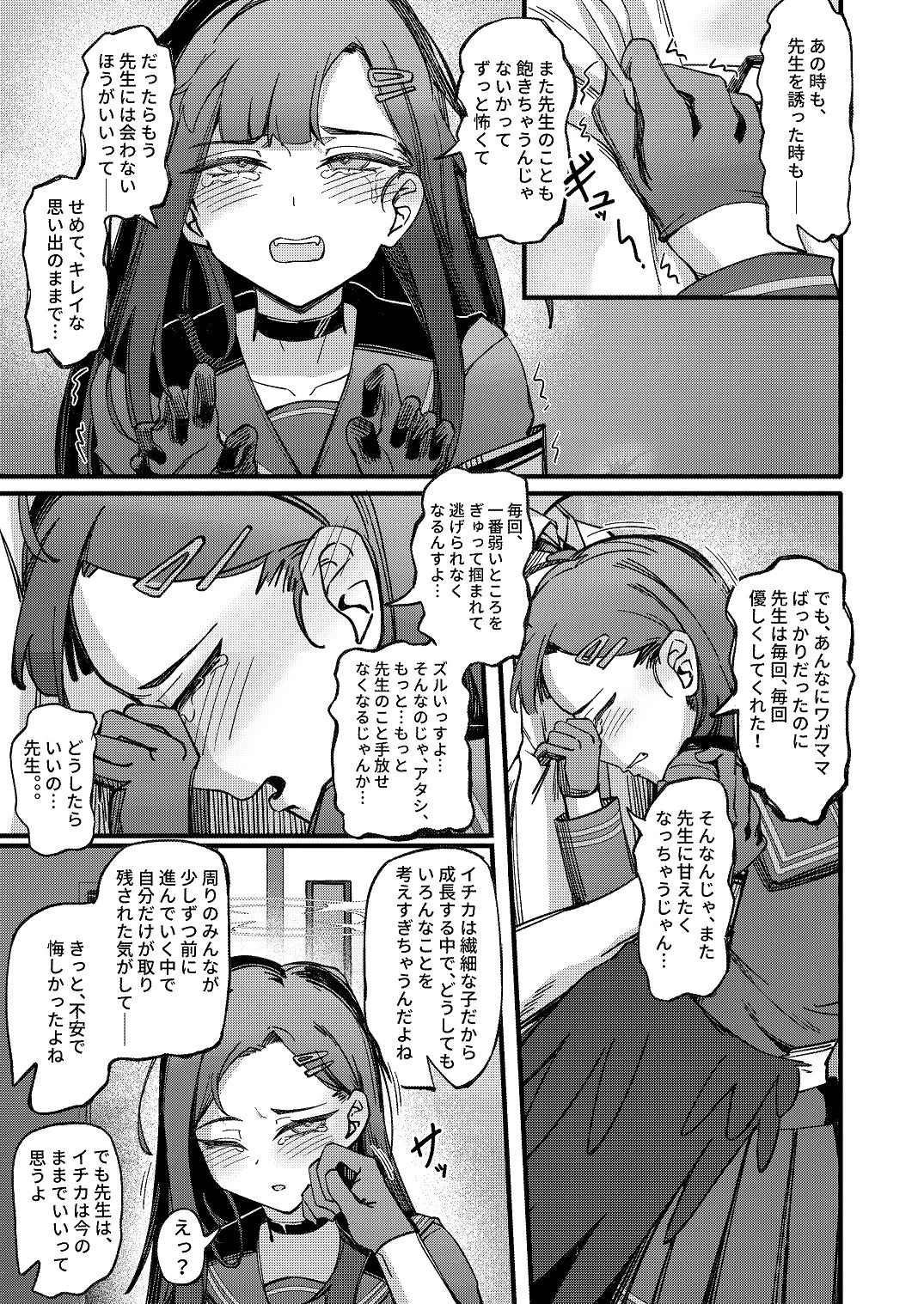 หน้า 15