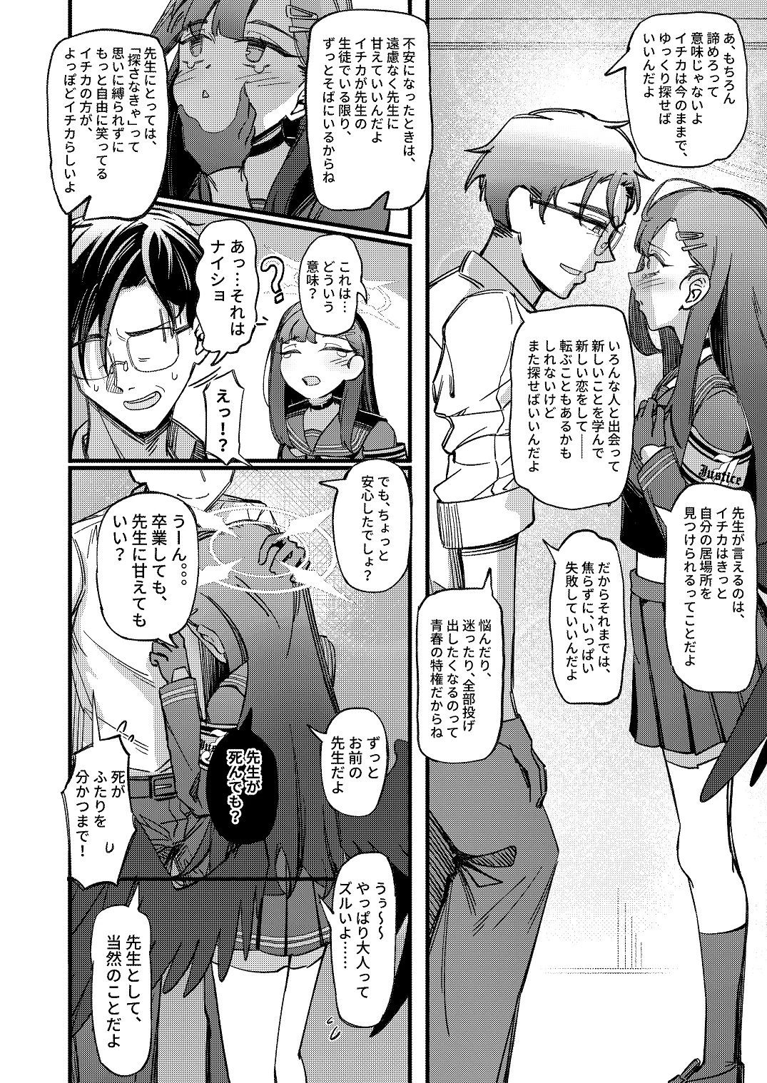หน้า 16