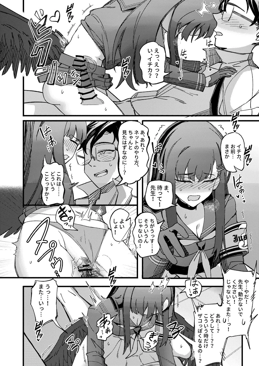 หน้า 20
