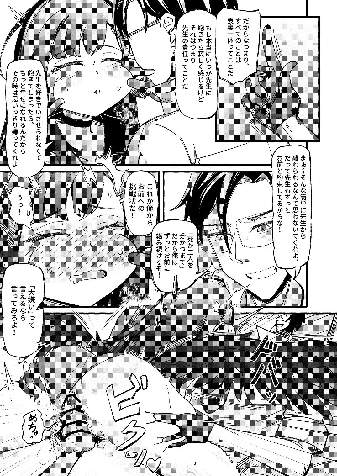 หน้า 23