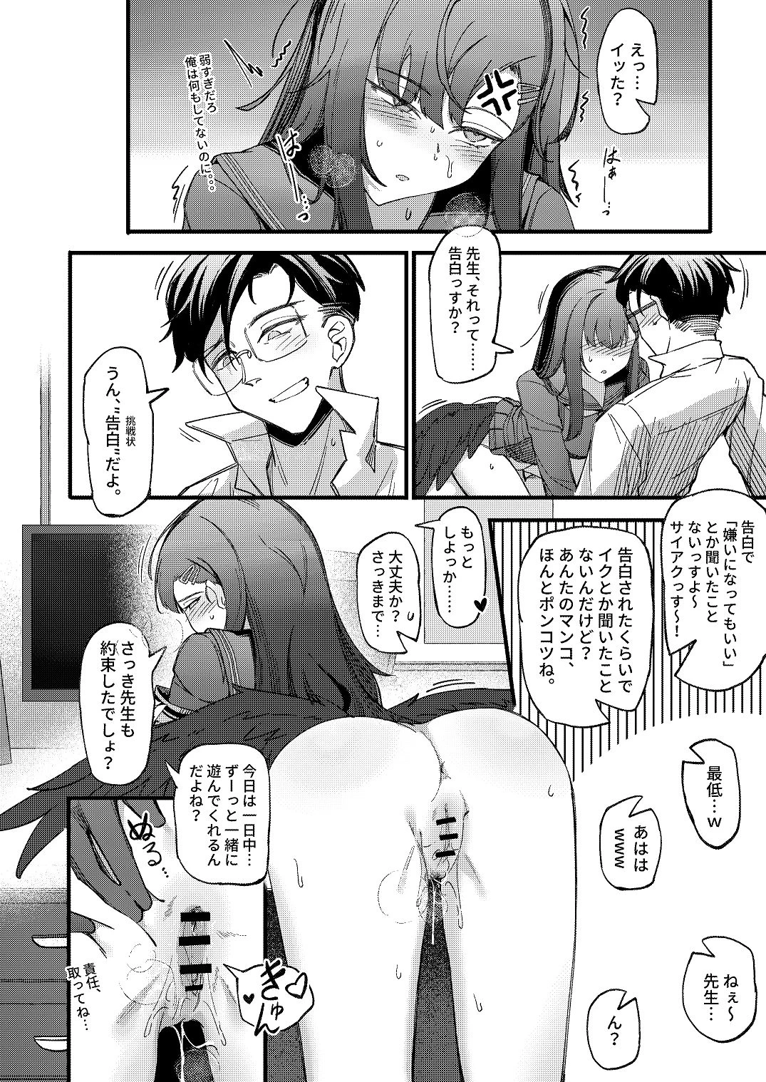 หน้า 24