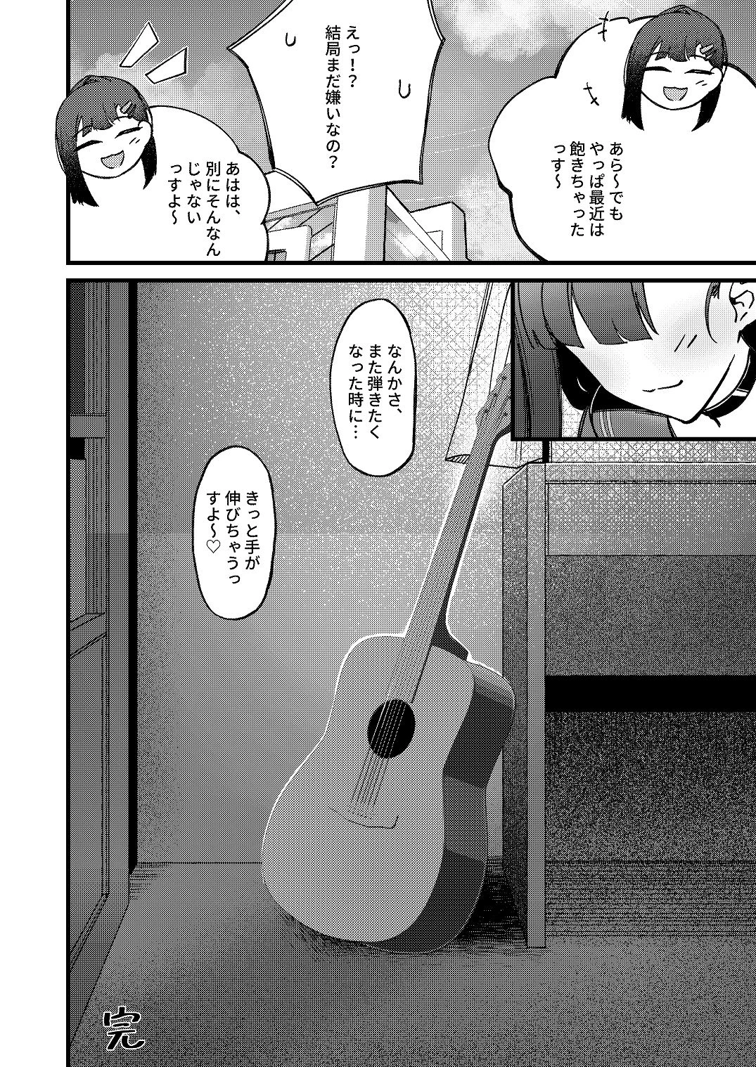 หน้า 32