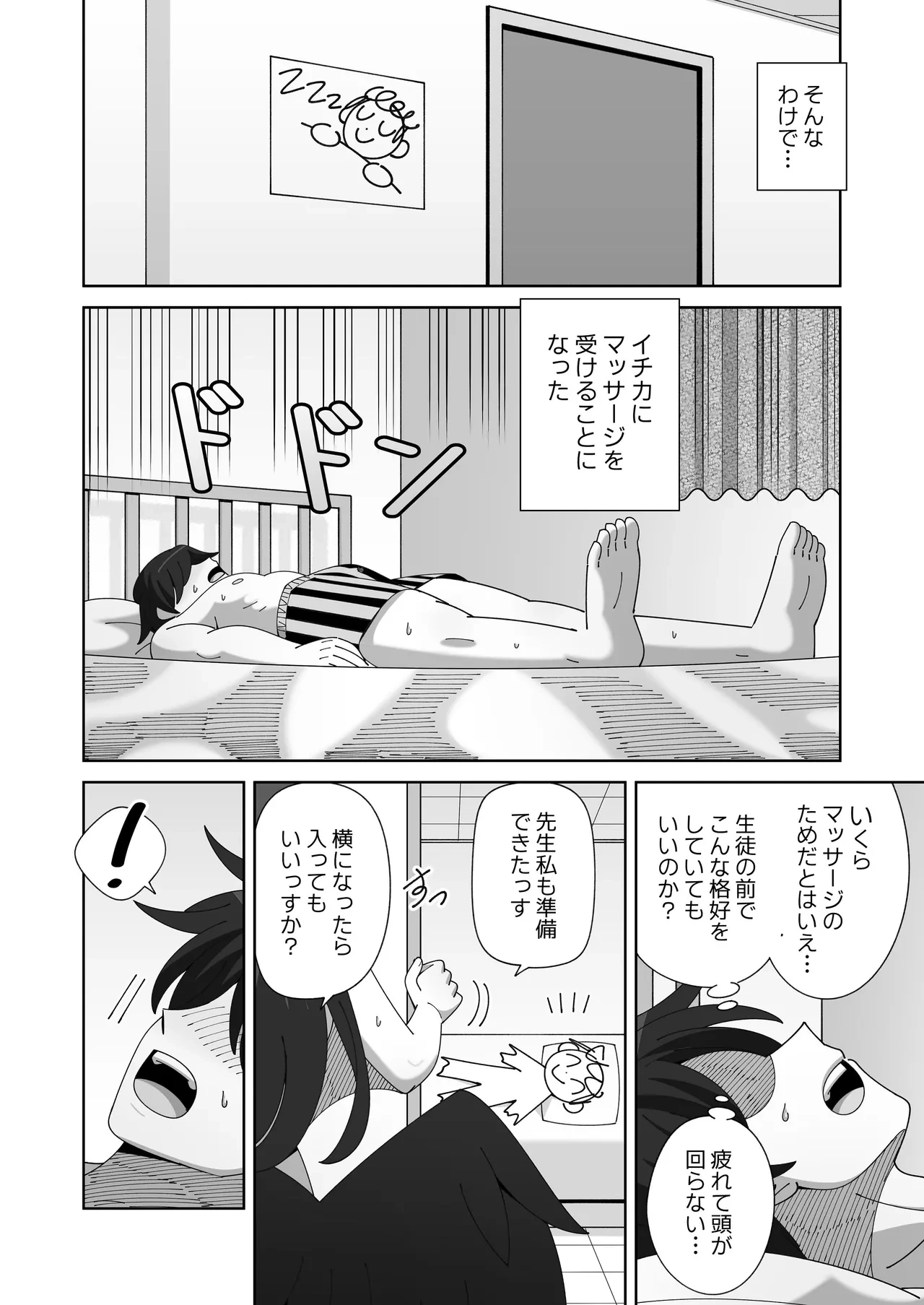 หน้า 5