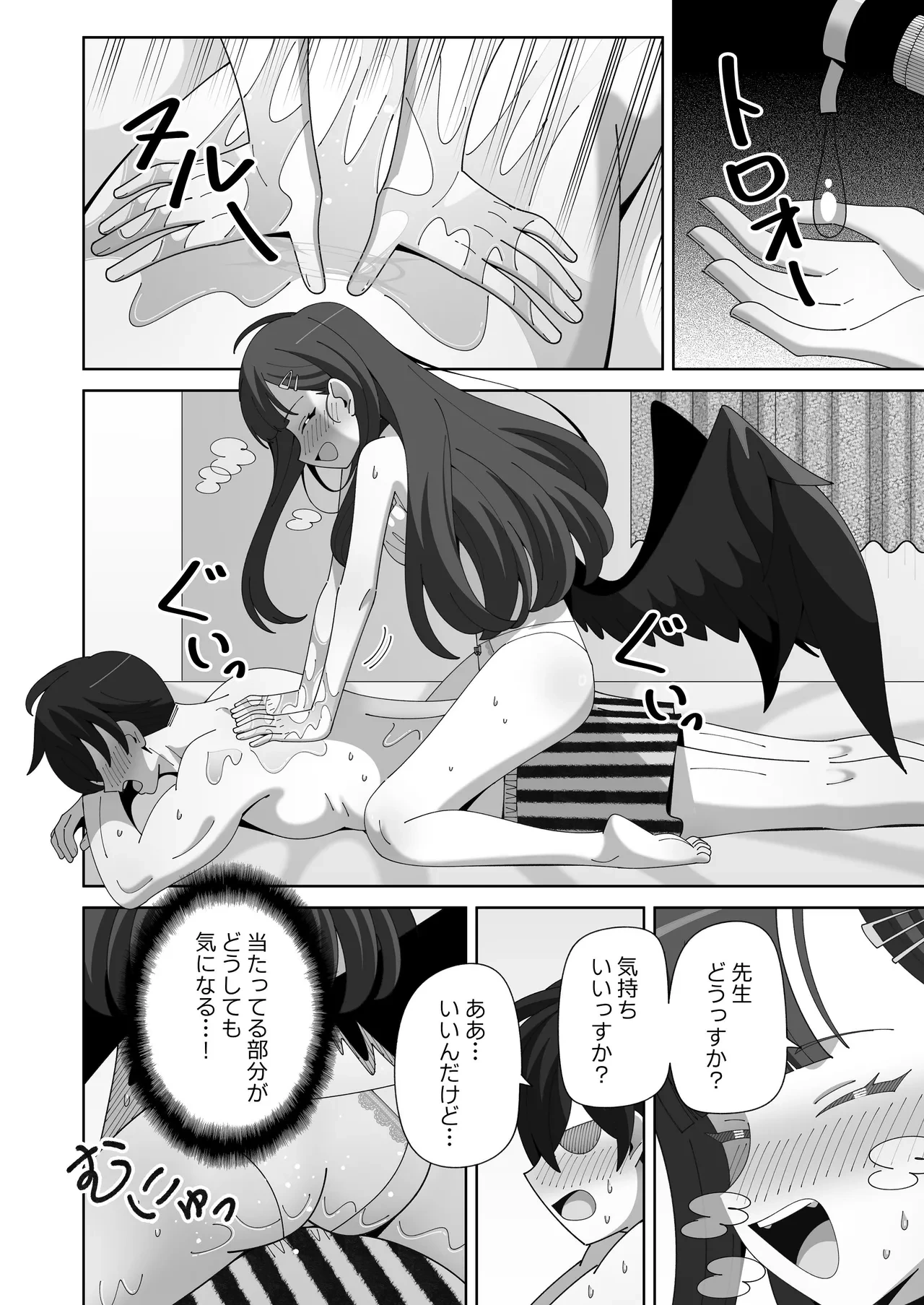 หน้า 7