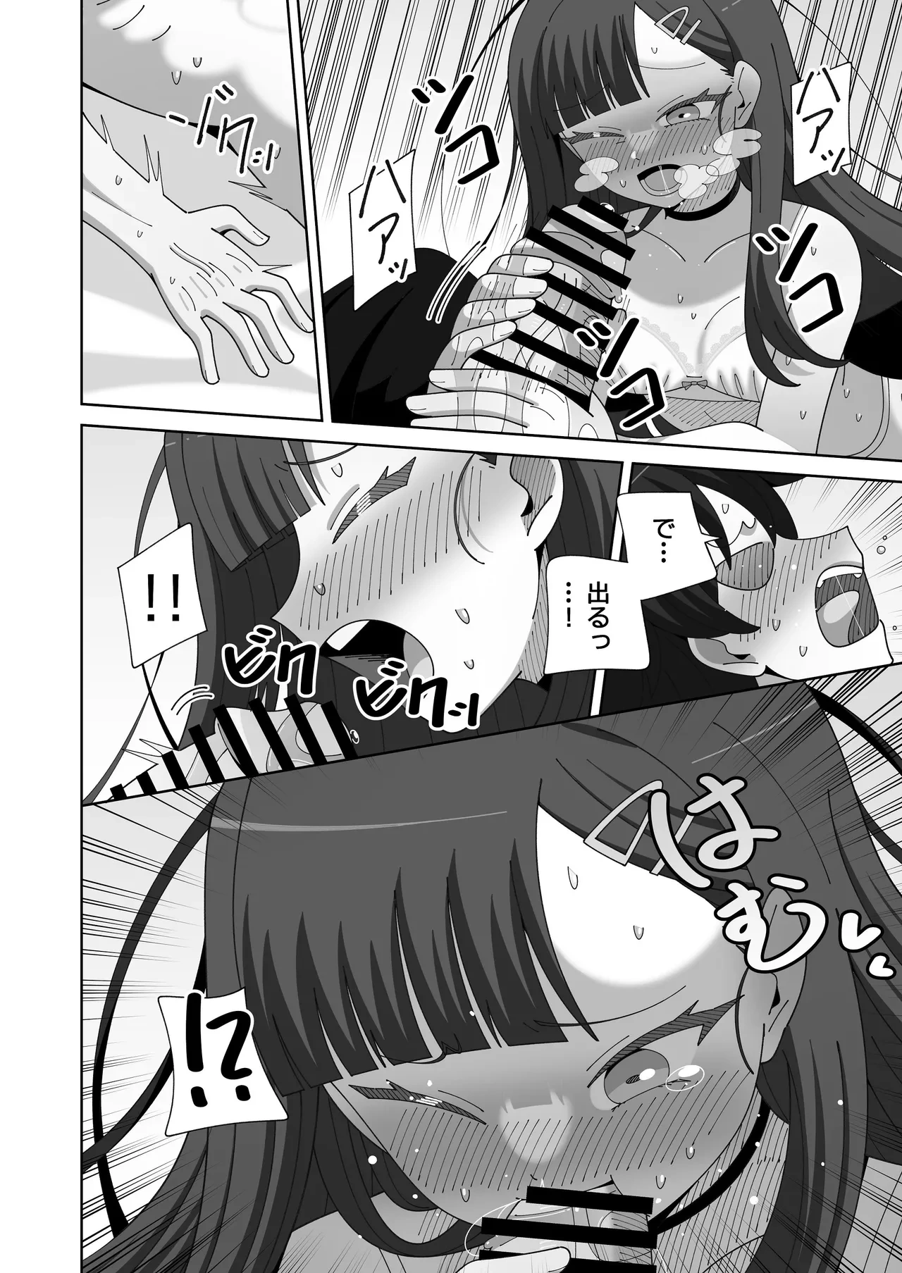 หน้า 13