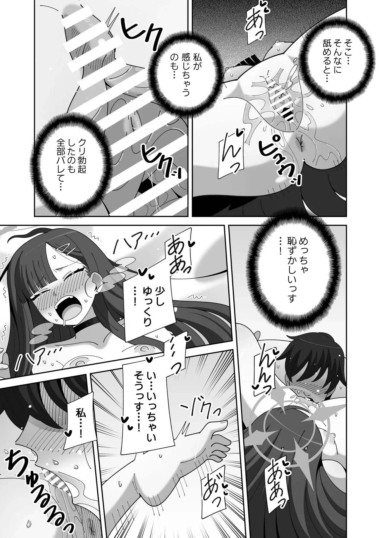 หน้า 18