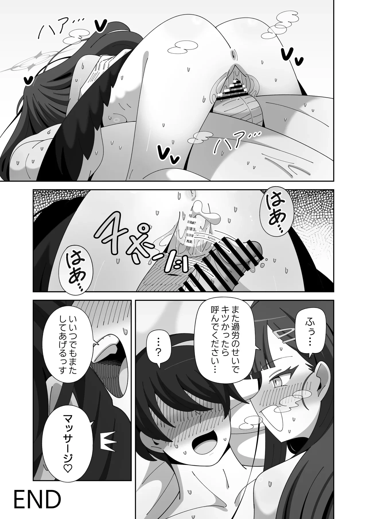 หน้า 28