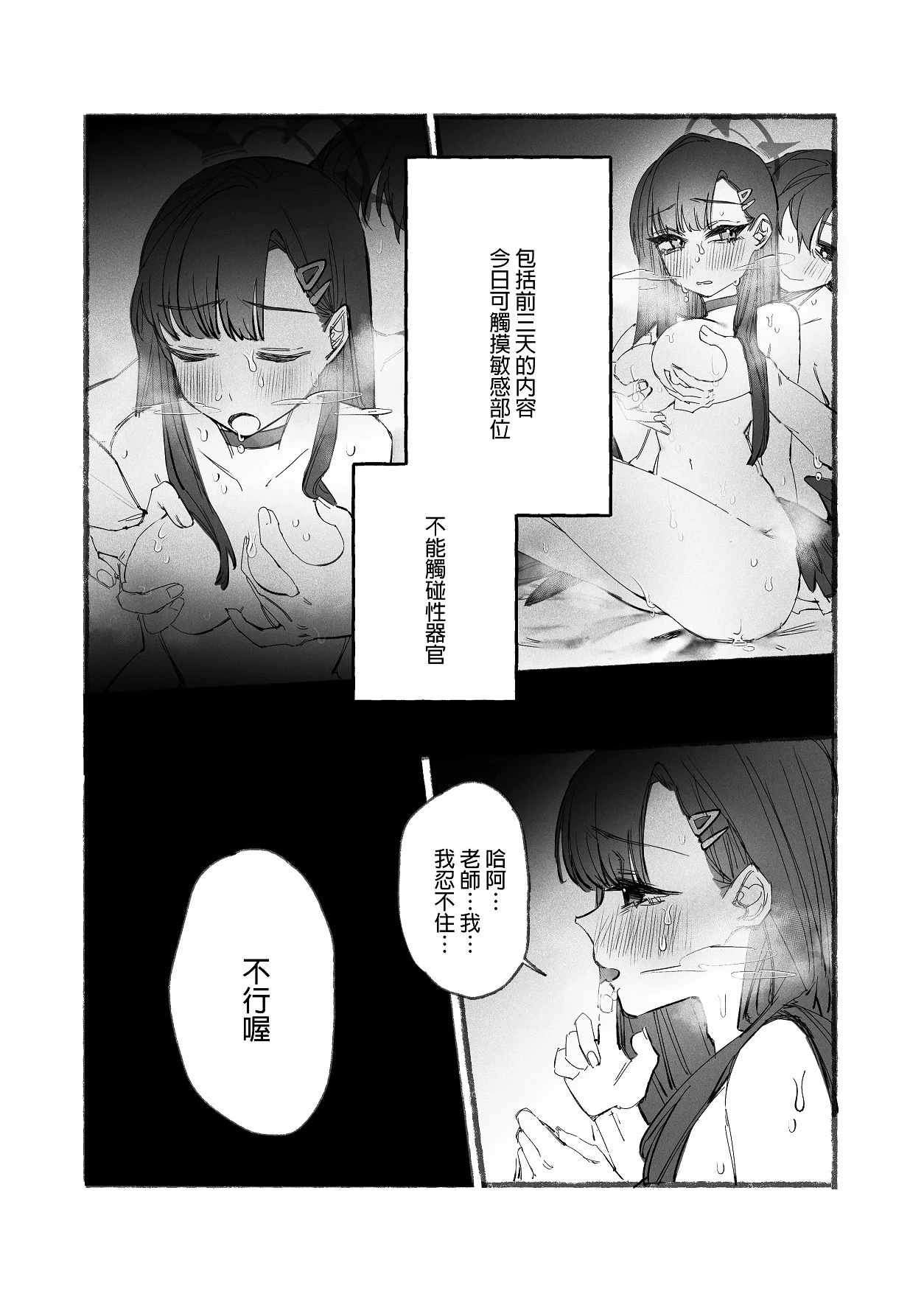หน้า 9