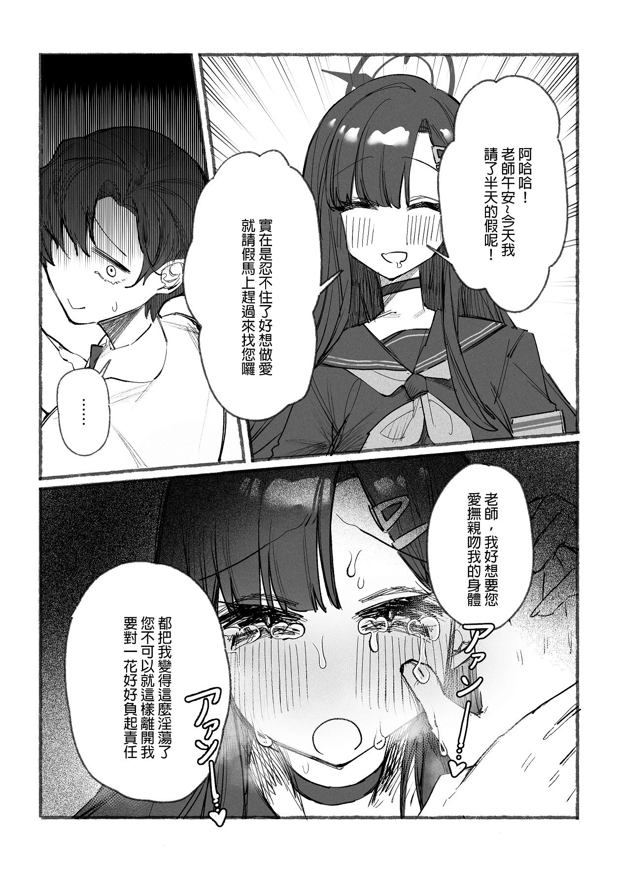 หน้า 13