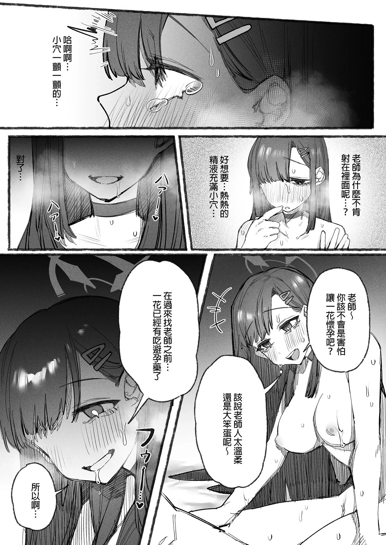 หน้า 19