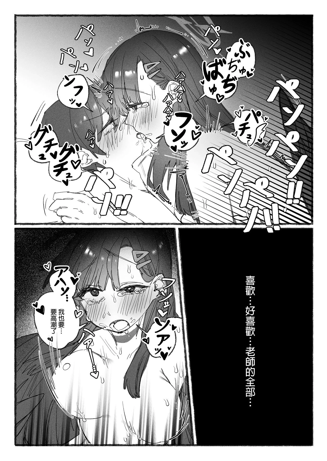 หน้า 21