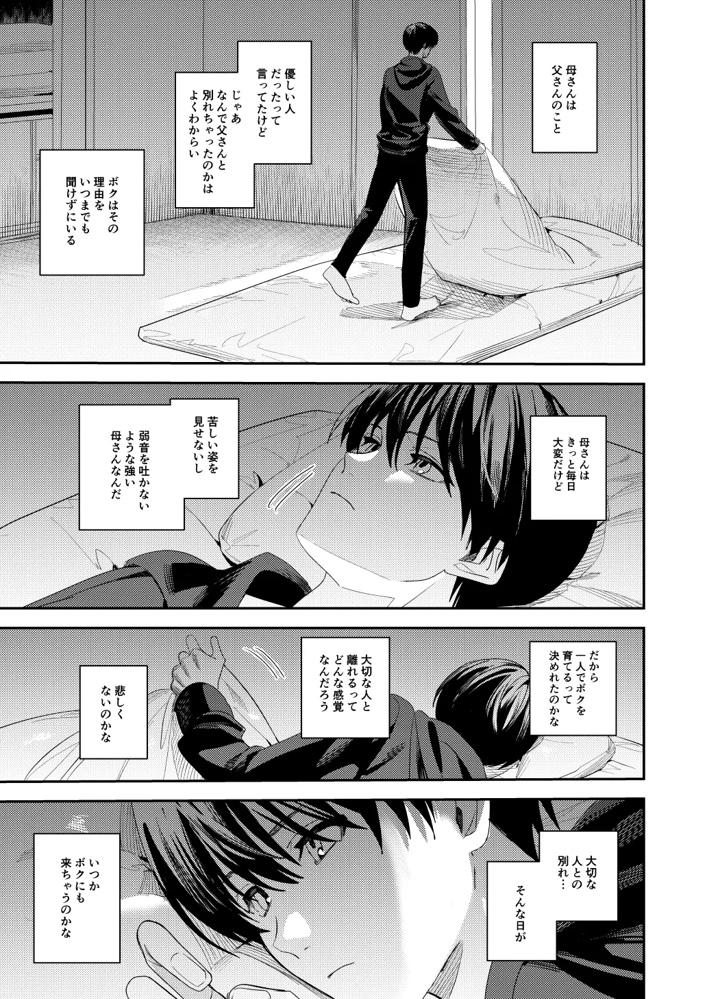 หน้า 9