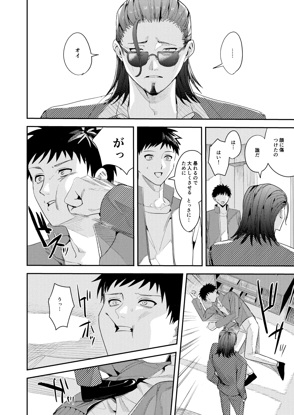 หน้า 26