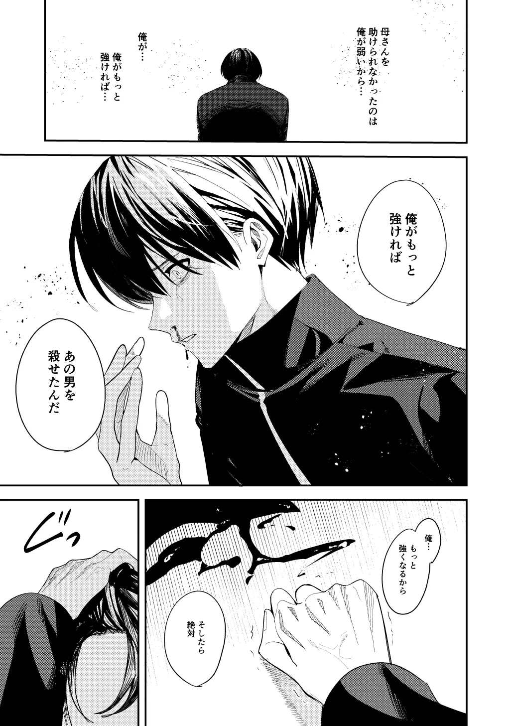 หน้า 61