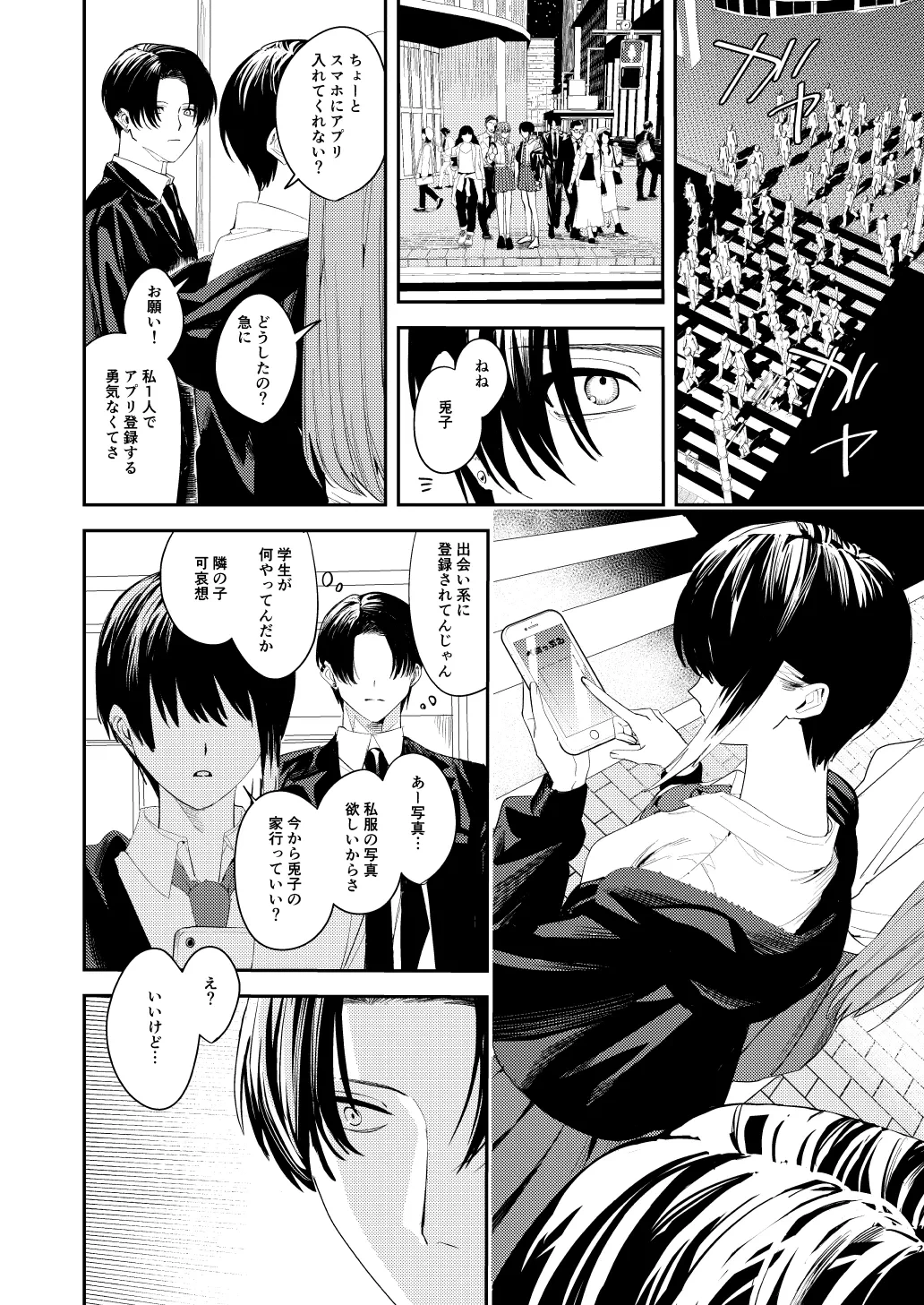 หน้า 64