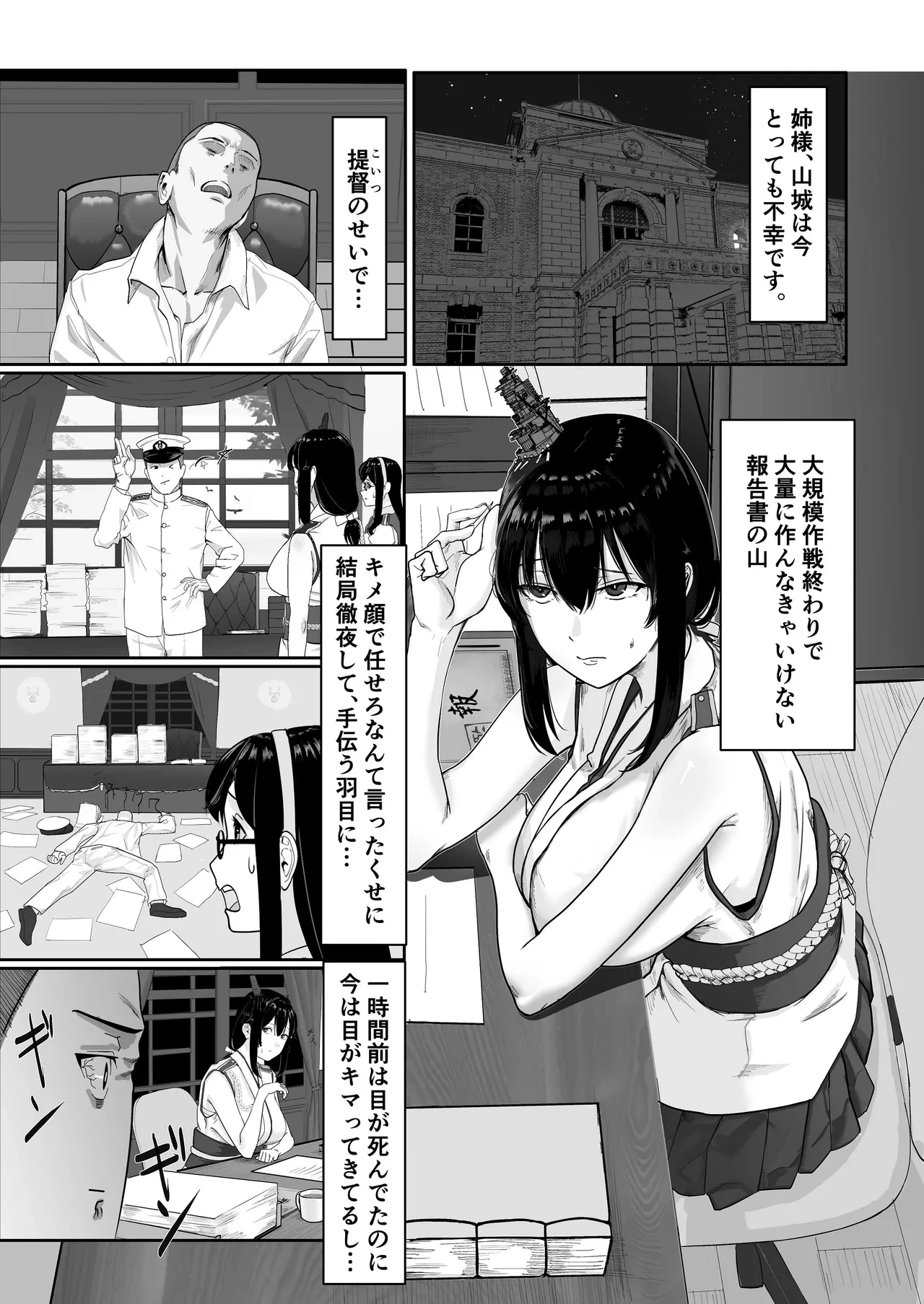 หน้า 3