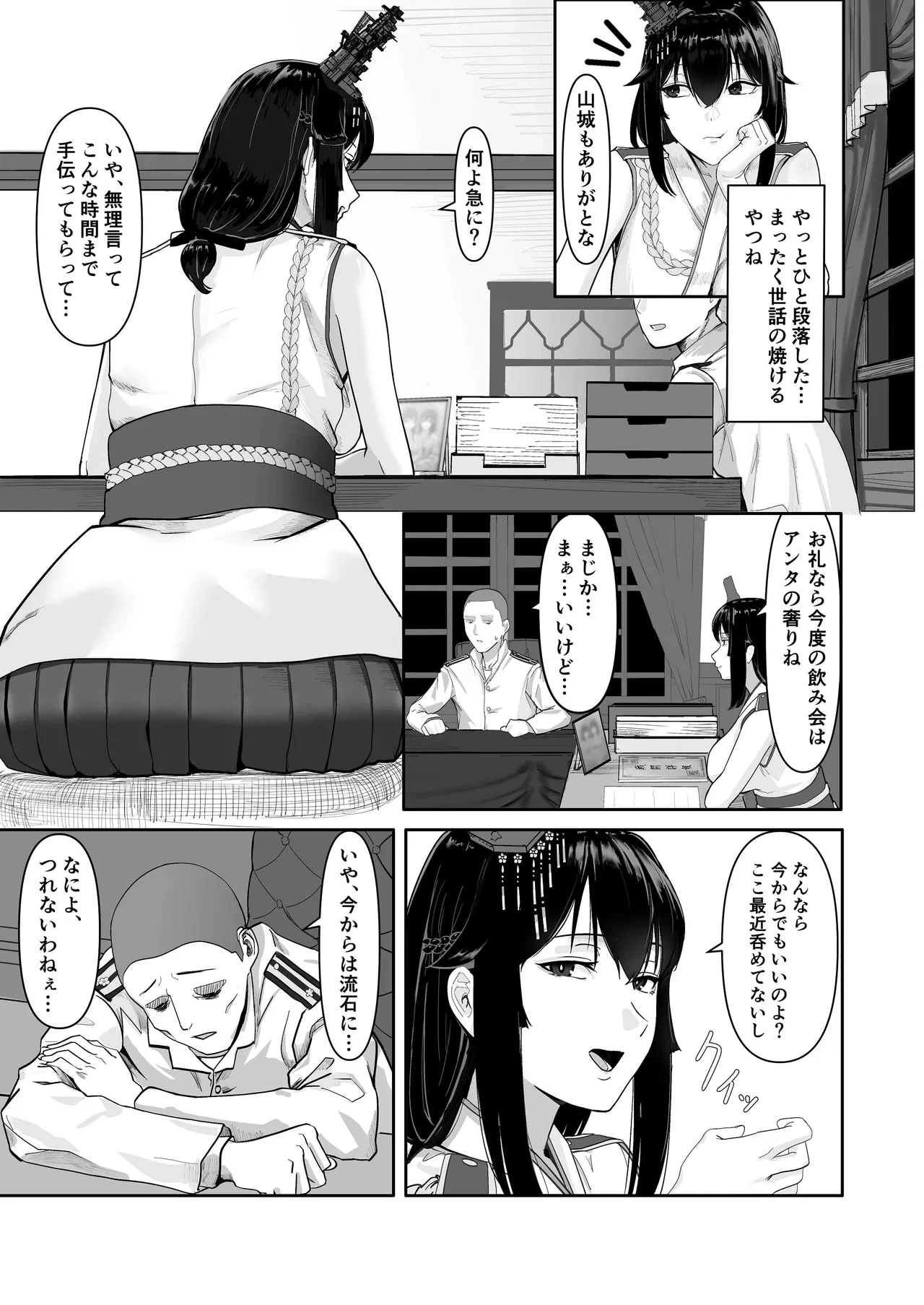 หน้า 5
