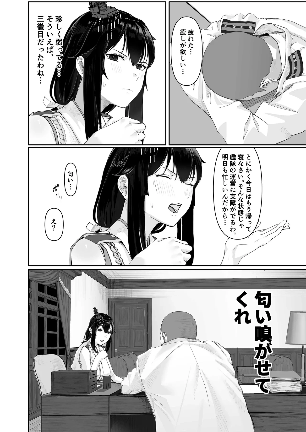 หน้า 6