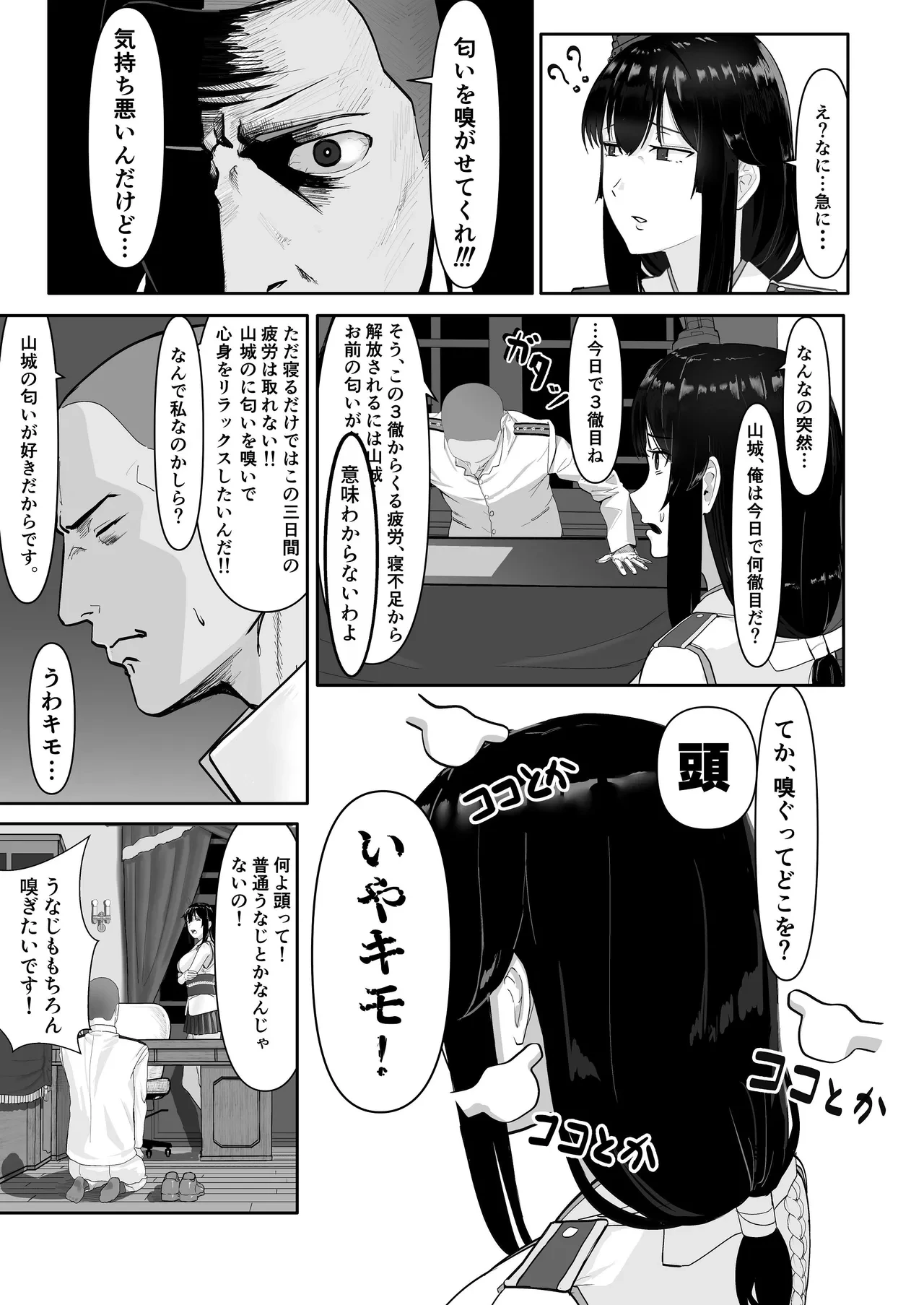 หน้า 7