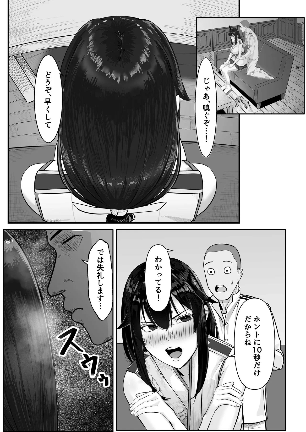 หน้า 9
