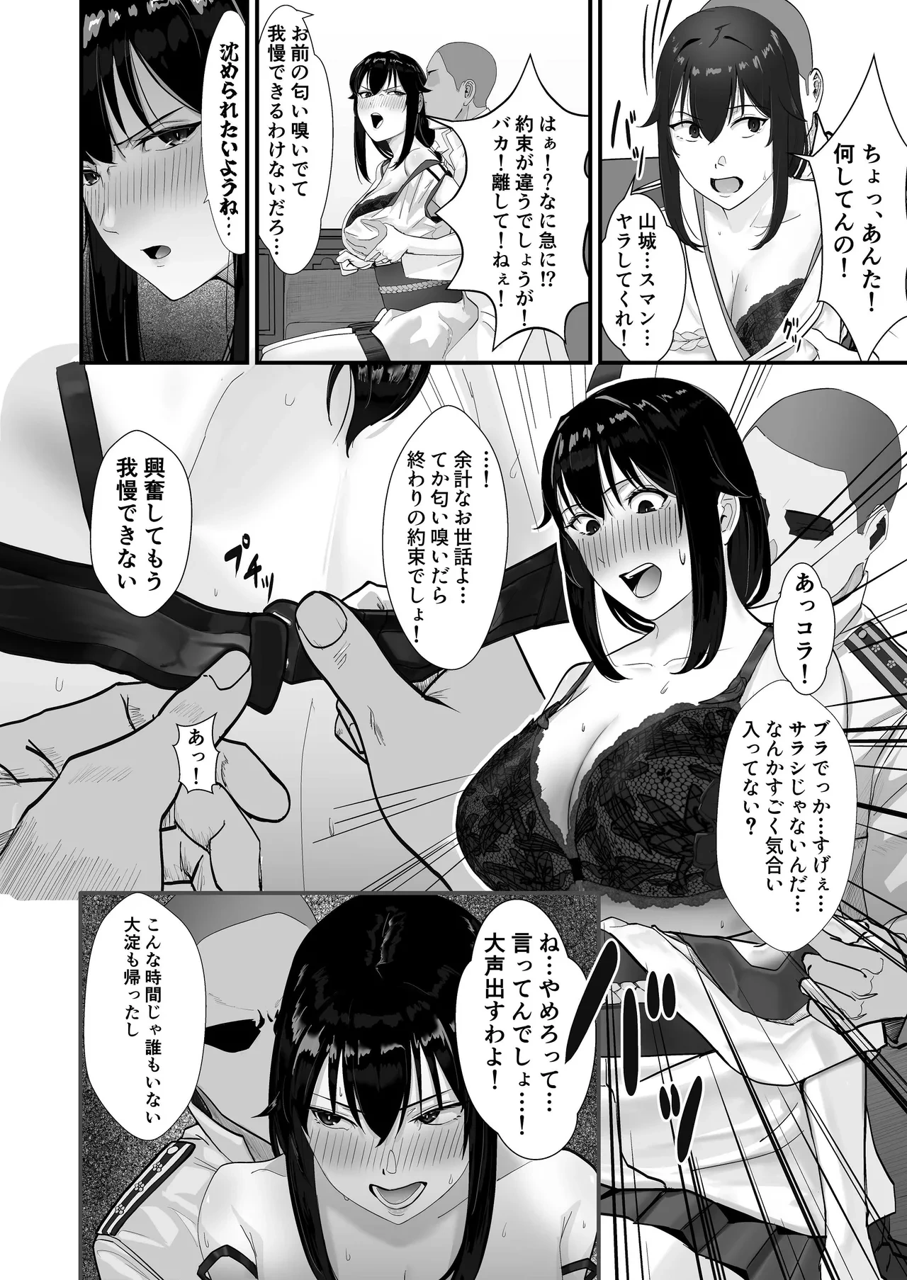 หน้า 12