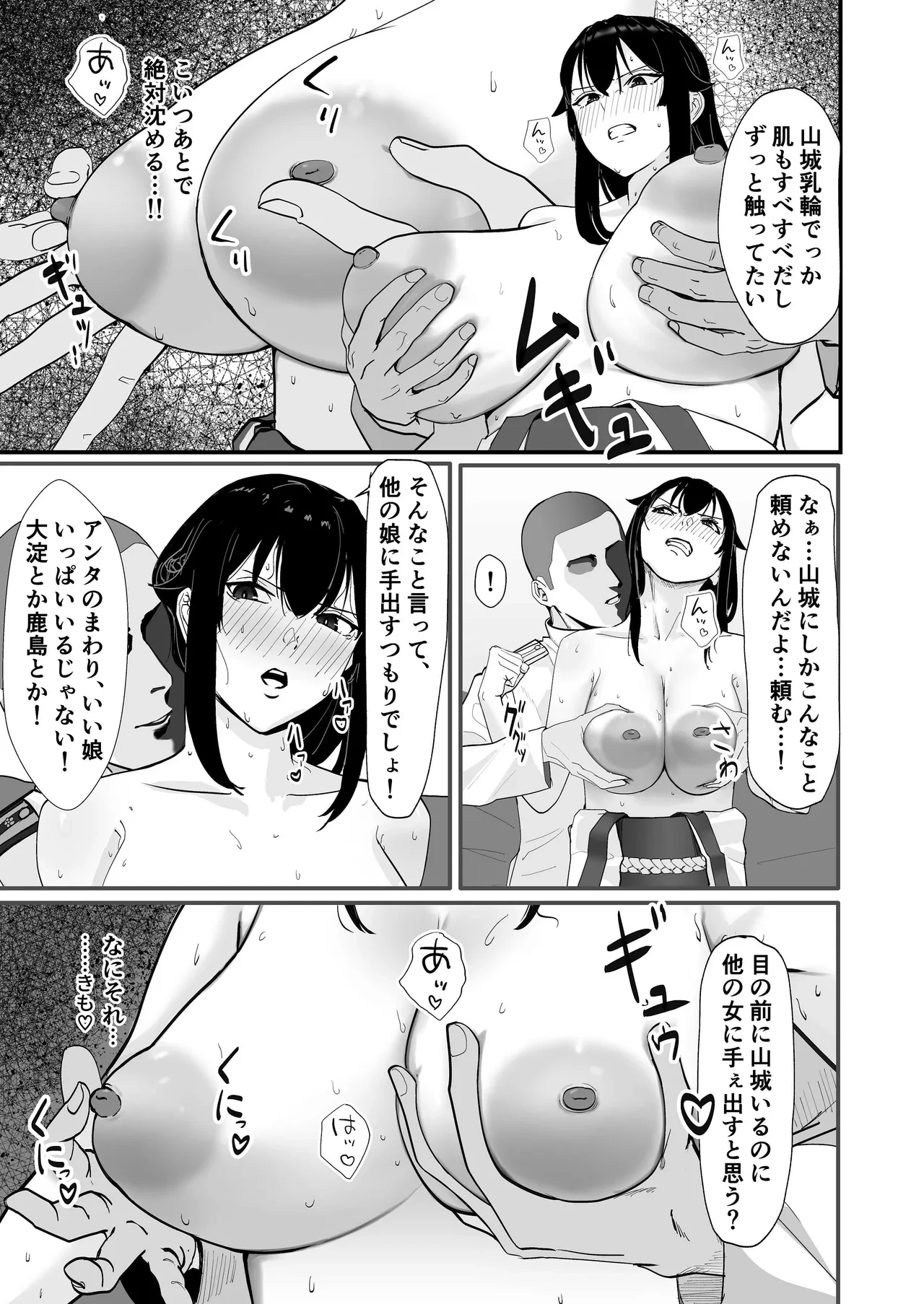 หน้า 13