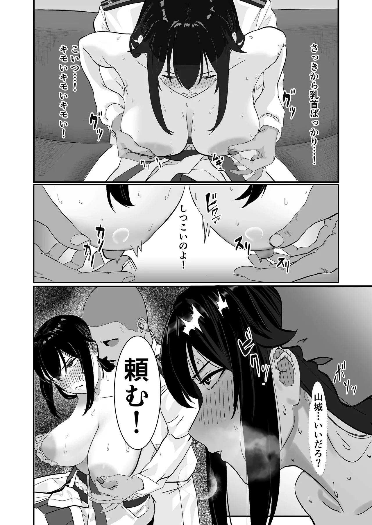 หน้า 14