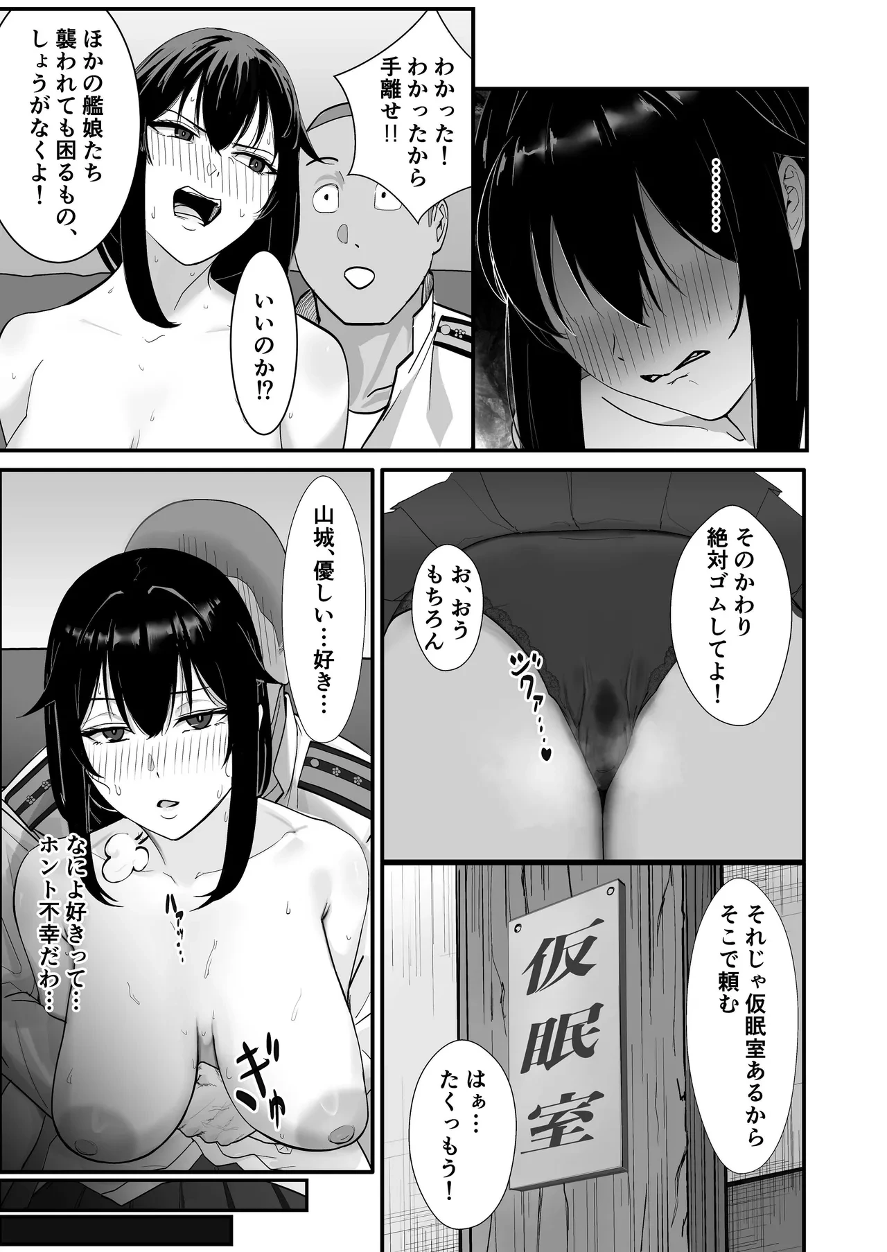 หน้า 15