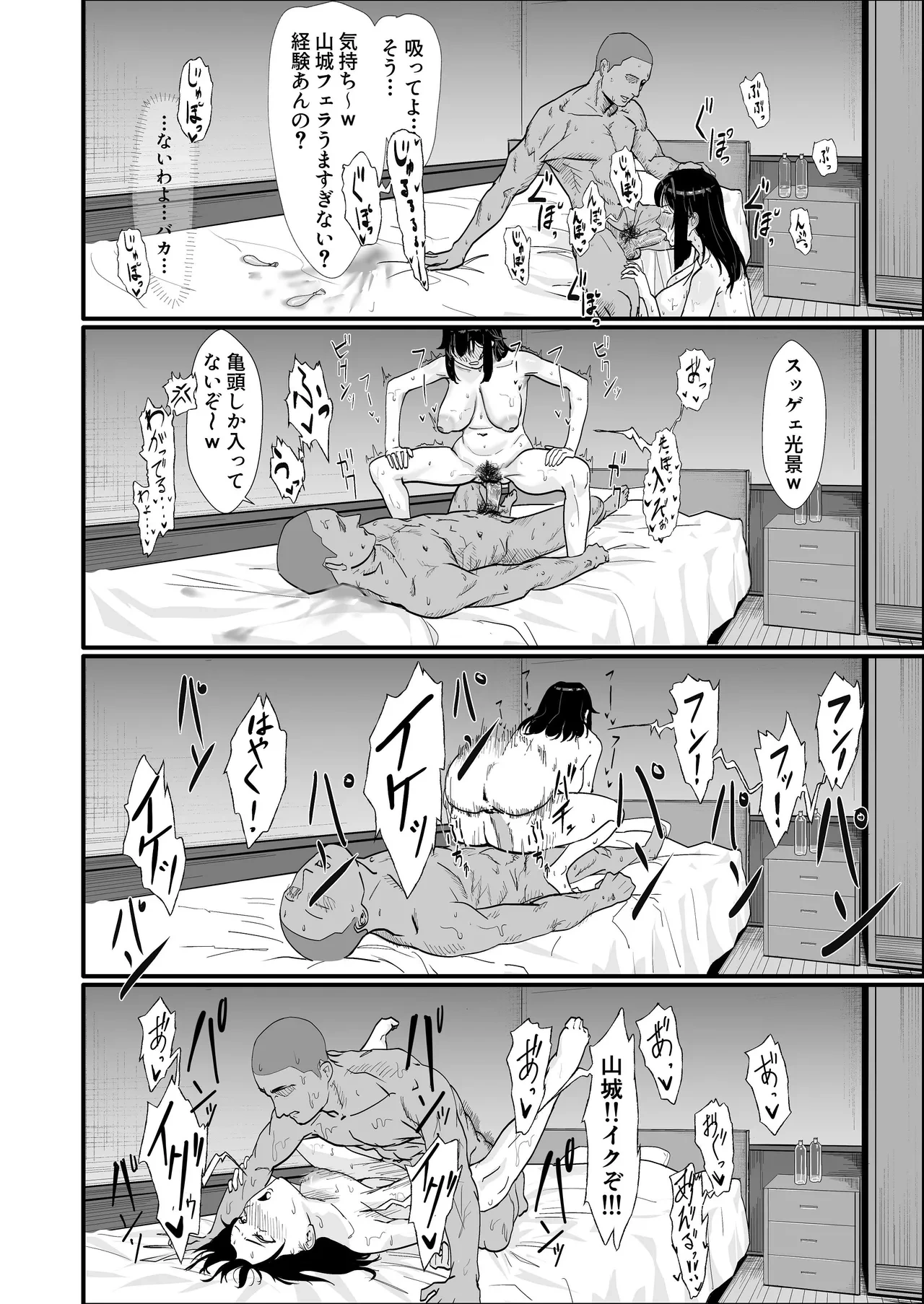 หน้า 28
