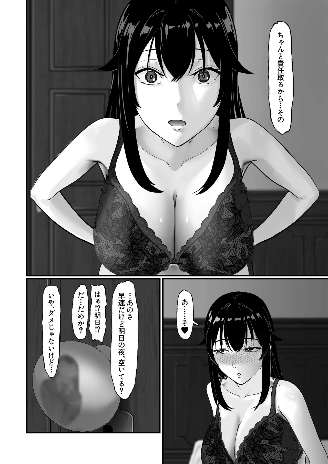 หน้า 42