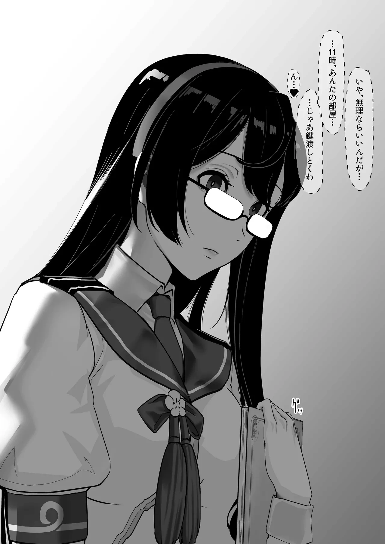 หน้า 43