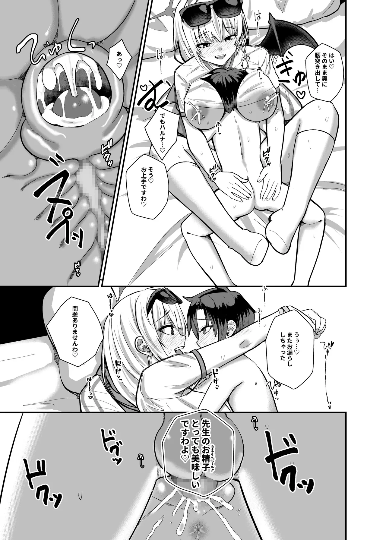 หน้า 24
