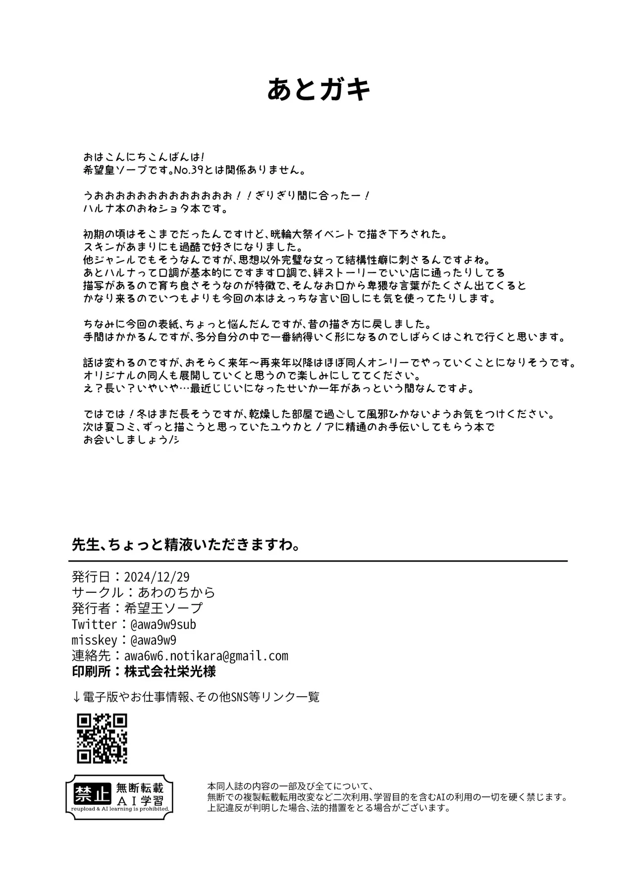 หน้า 37