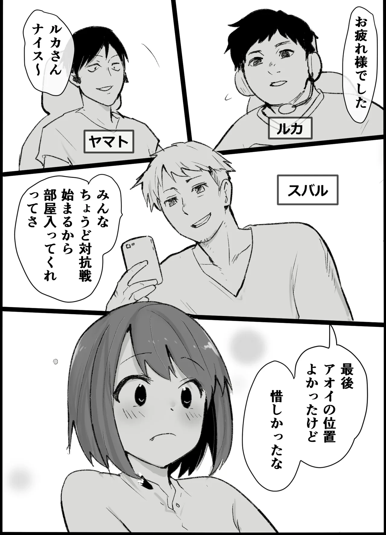 หน้า 6