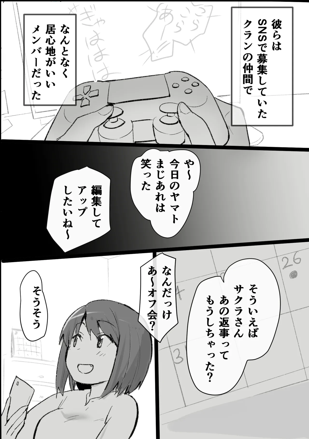 หน้า 7