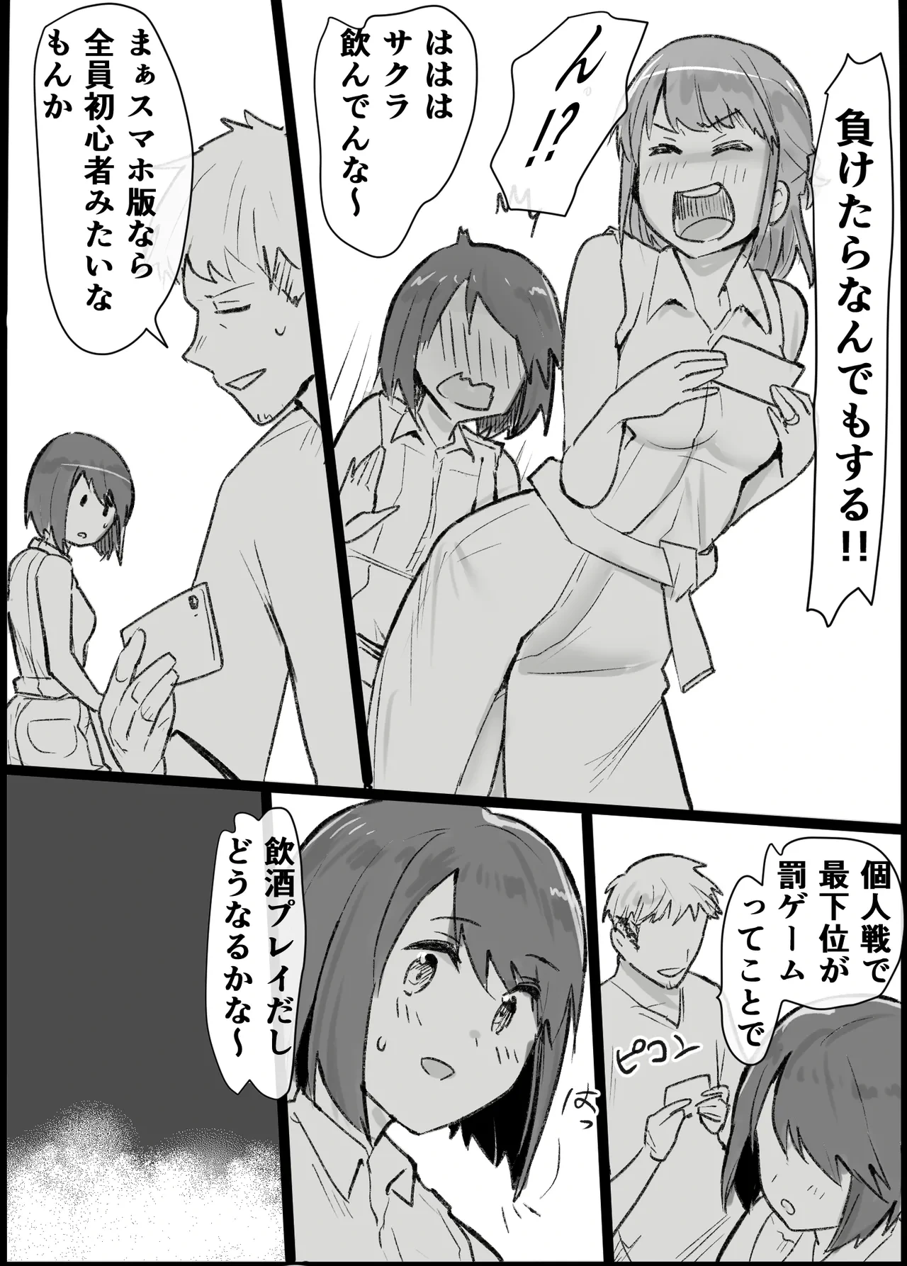 หน้า 14