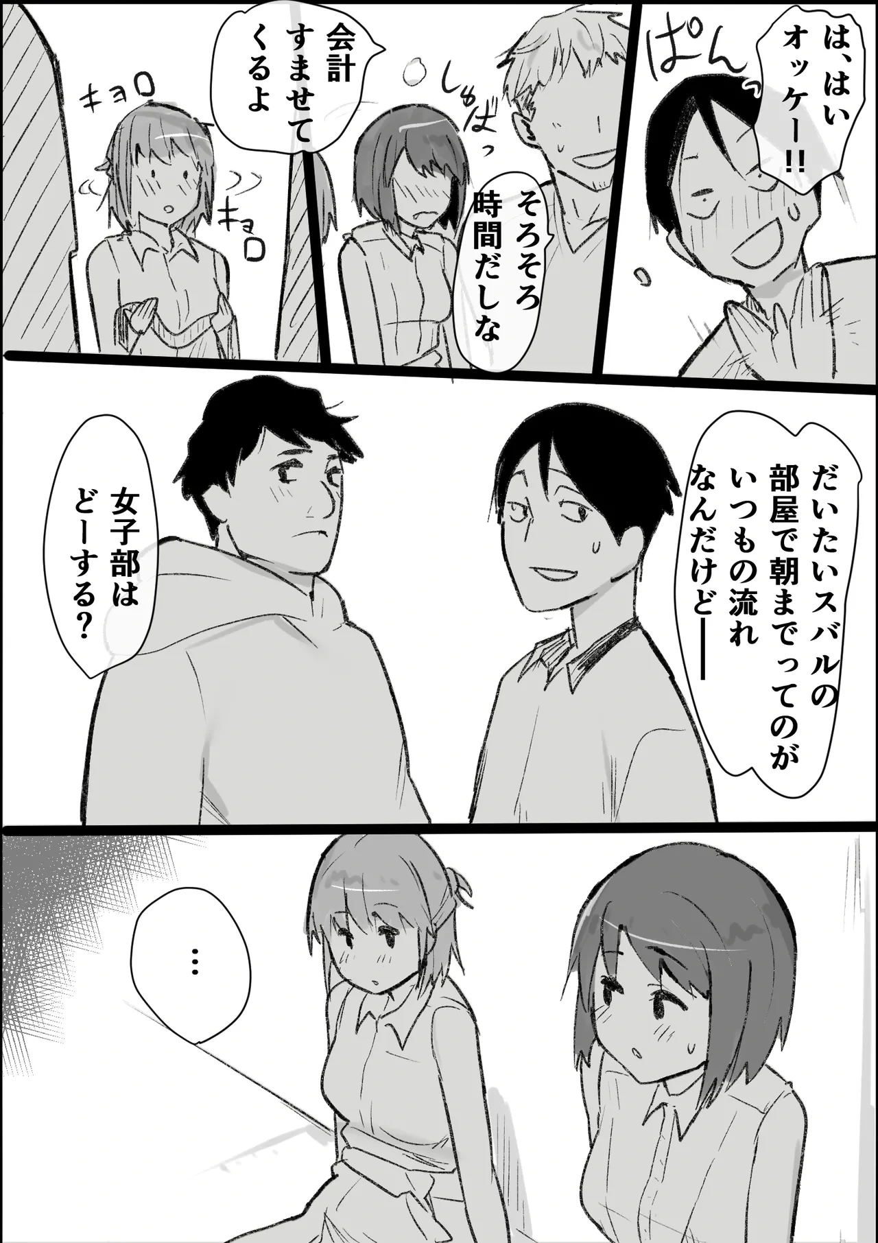หน้า 19
