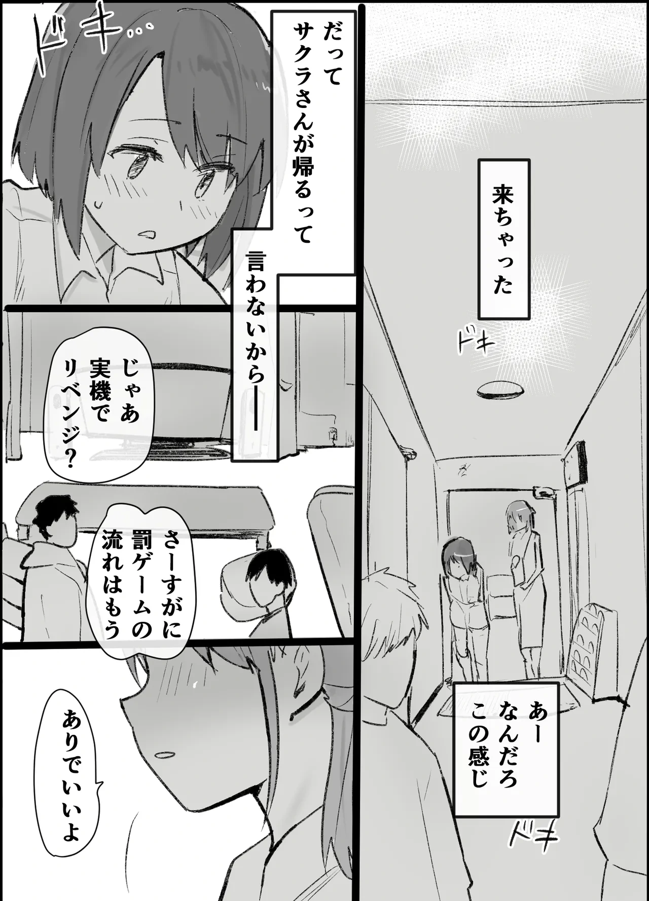 หน้า 20