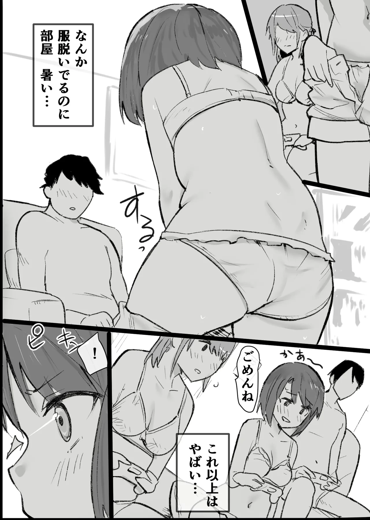 หน้า 22