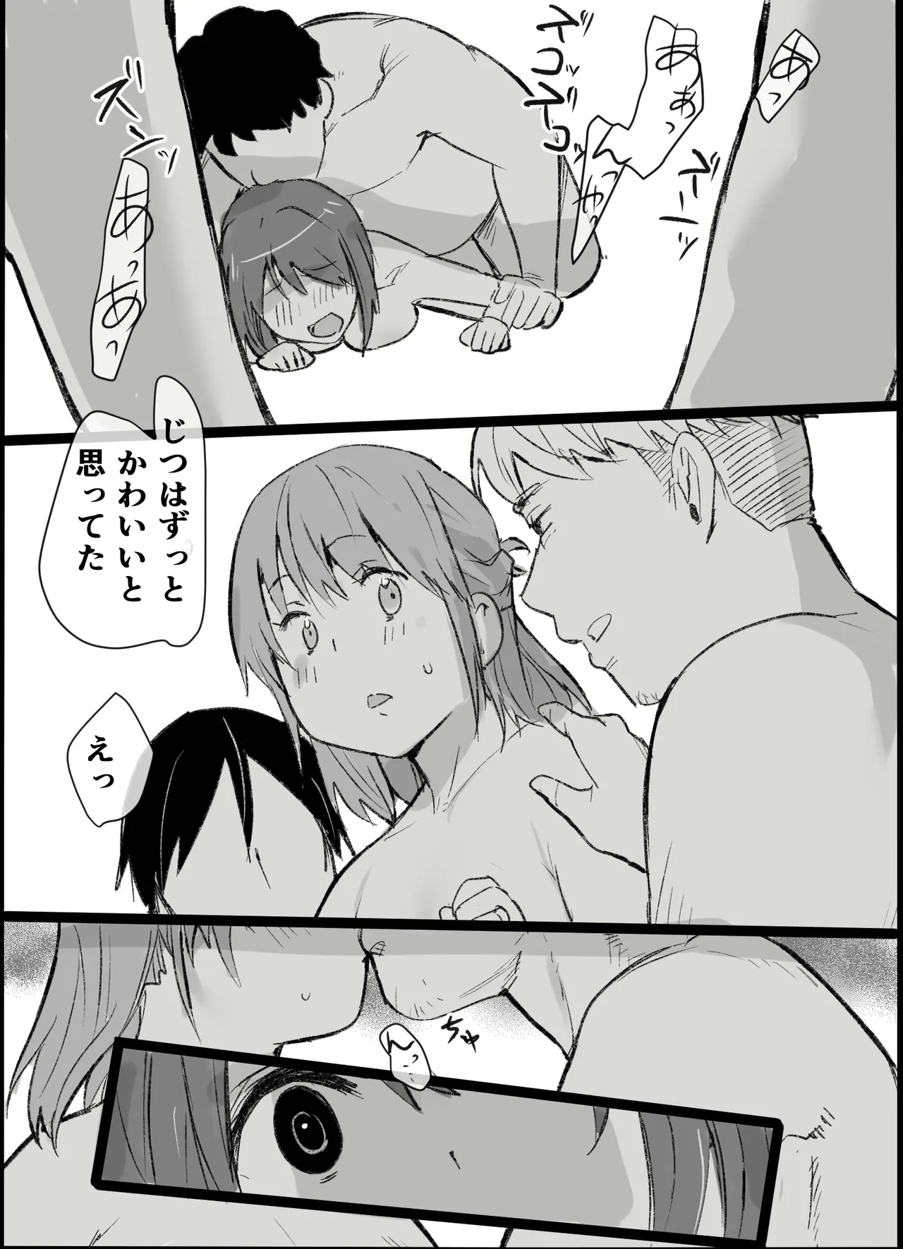 หน้า 36