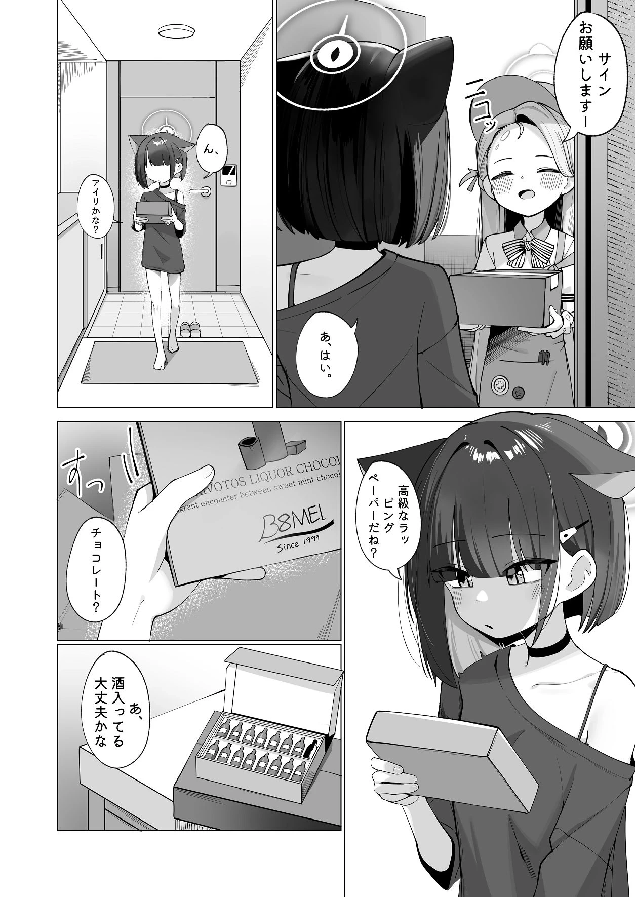หน้า 4