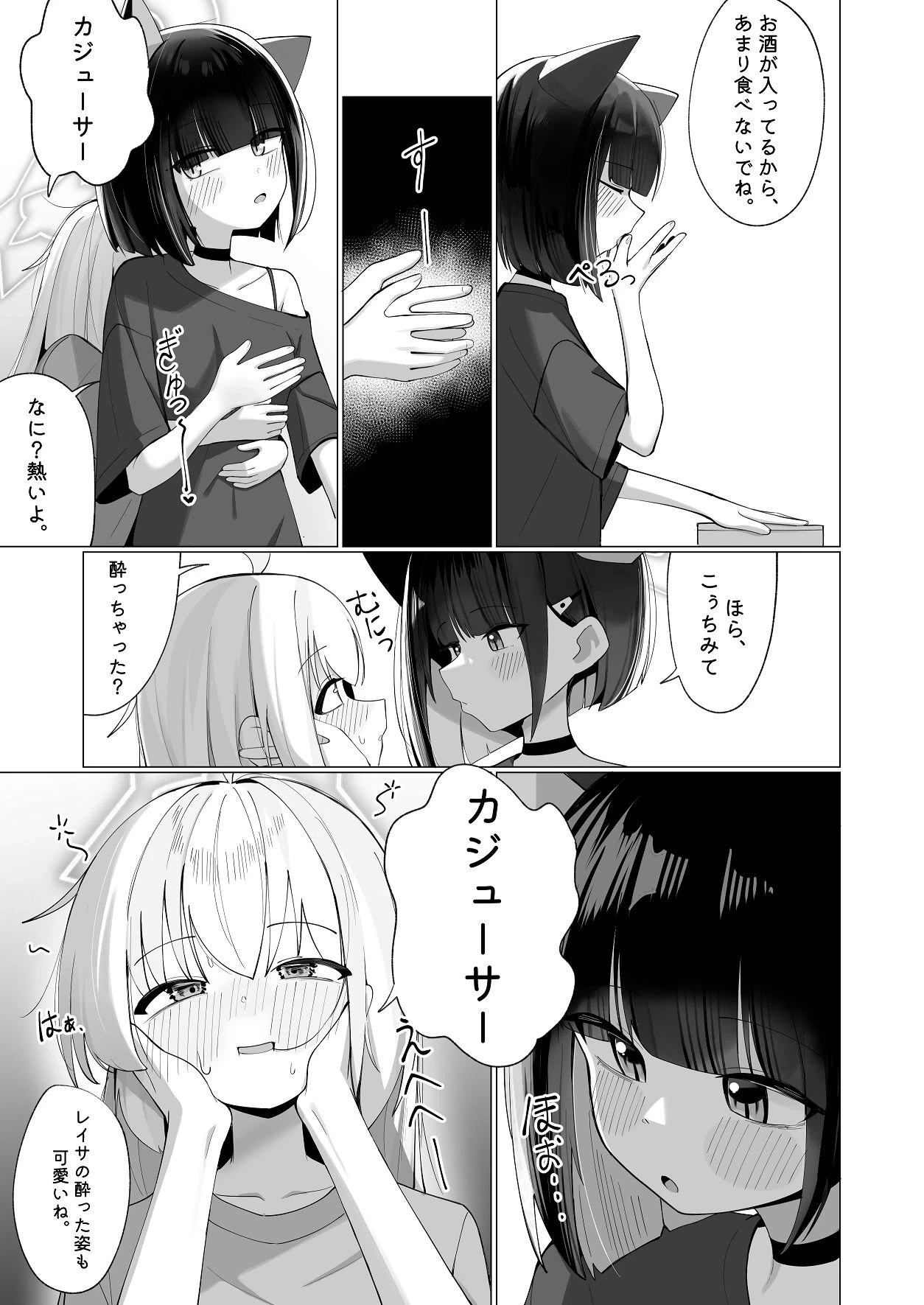 หน้า 7
