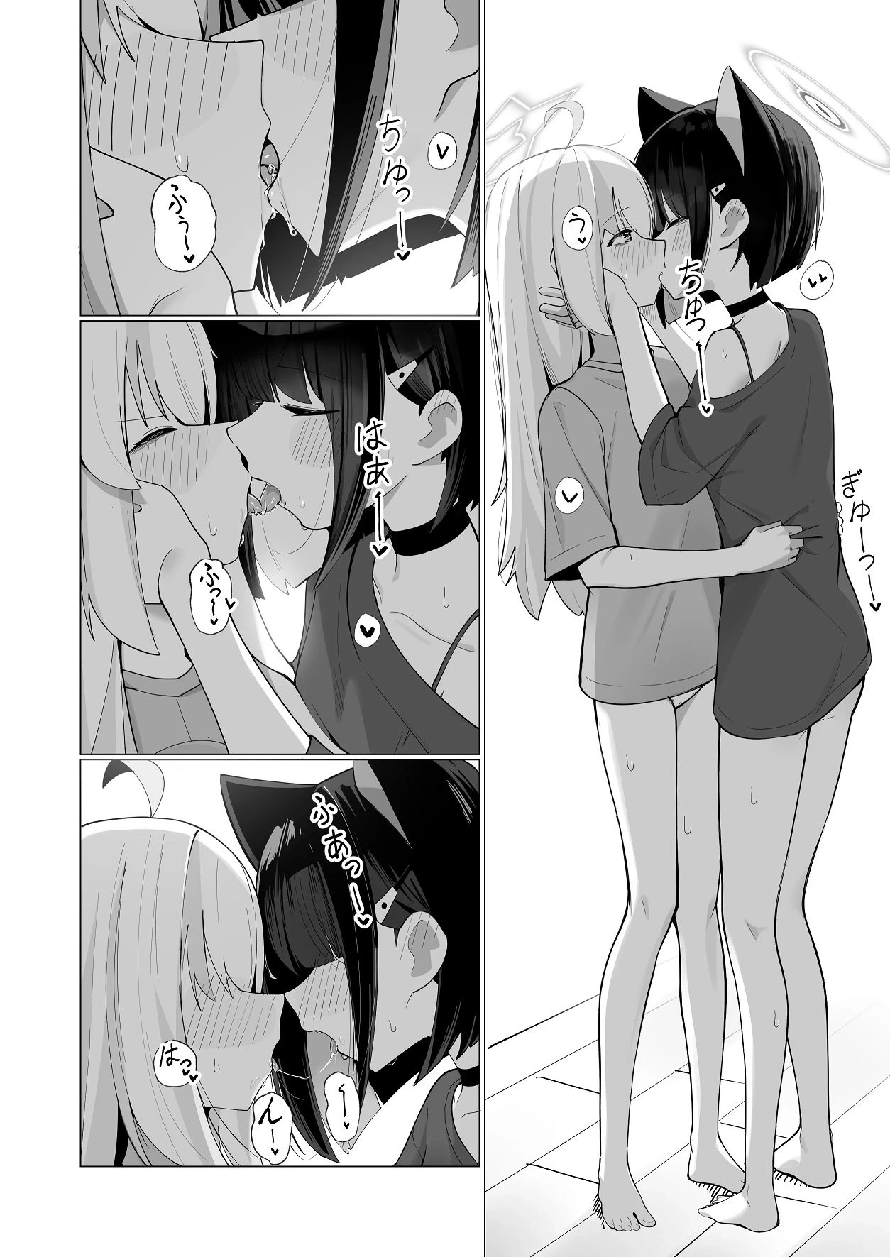 หน้า 8