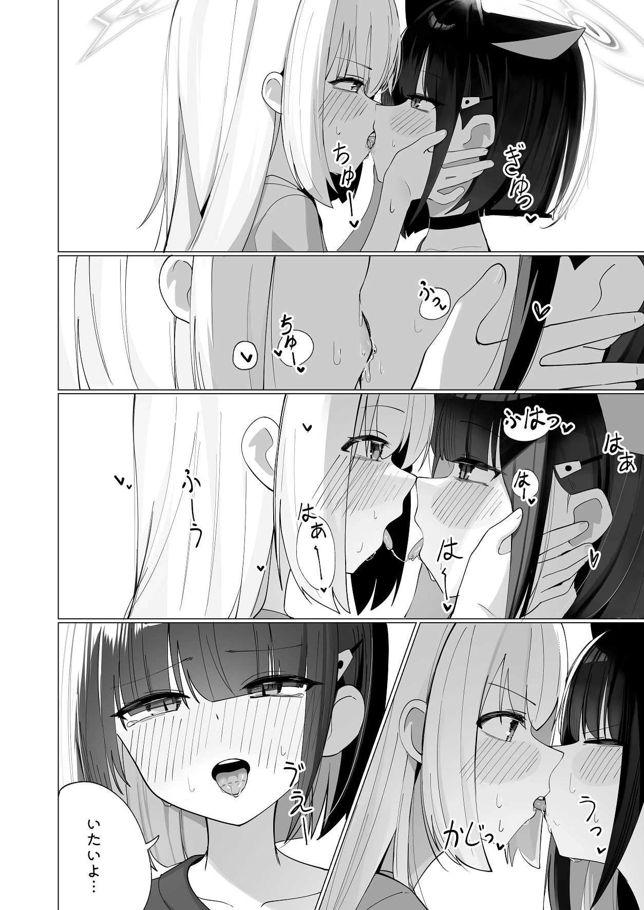 หน้า 10
