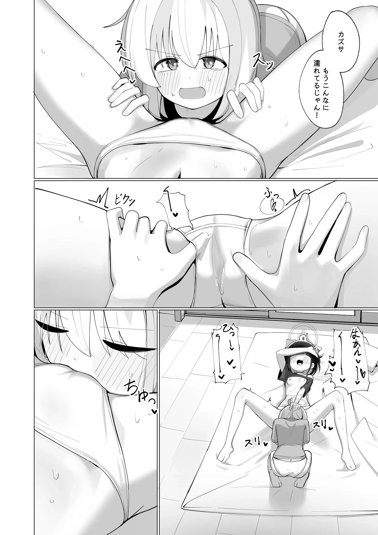 หน้า 16