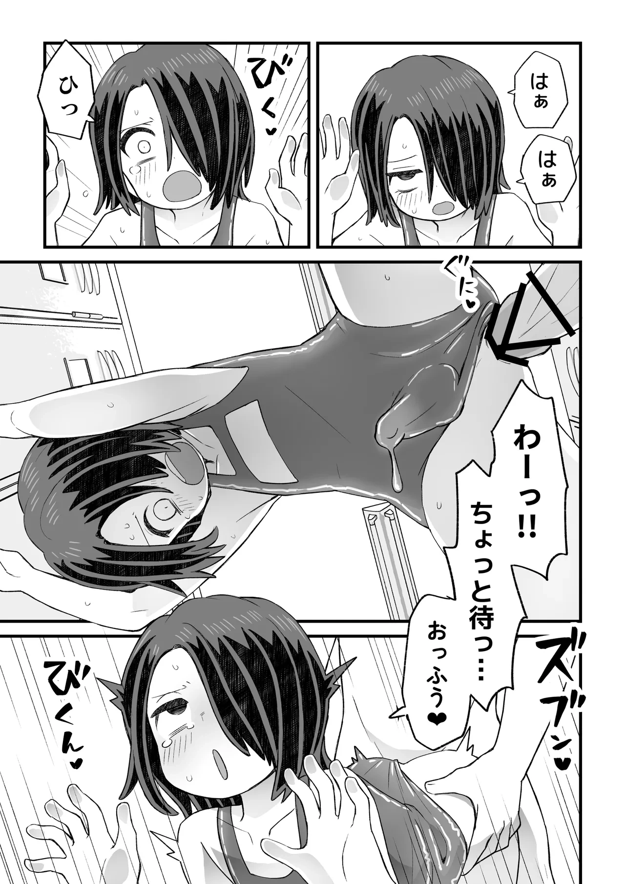 หน้า 6